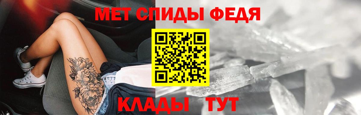 АМФЕТАМИН  Вход с VPN  Норильск  Амфетамин 98% 