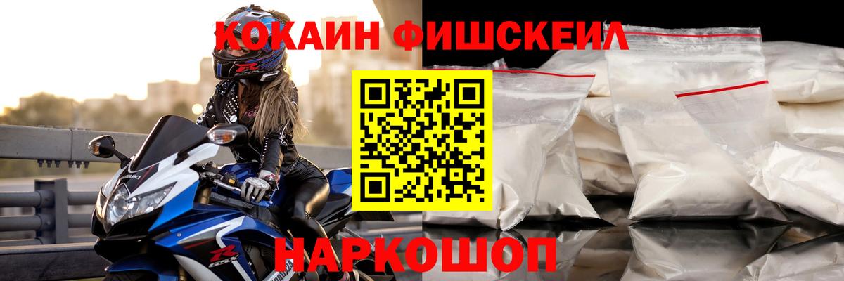 COCAIN Колумбийский  Cocaine  Норильск  Вход с VPN  КОКАИН 99% 