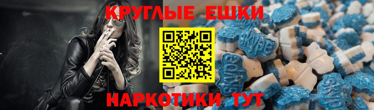 Норильск  Ecstasy DUBAI  ЭКСТАЗИ  Вход с VPN  ЭКСТАЗИ Cube 