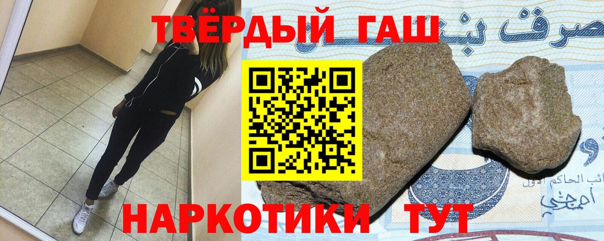 ГАШ хэш  Вход с VPN  ГАШИШ  Норильск 