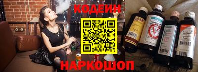 соль ск Гай