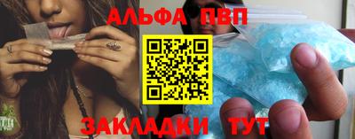 соль ск Гай