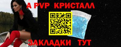 Альфа ПВП Гатчина