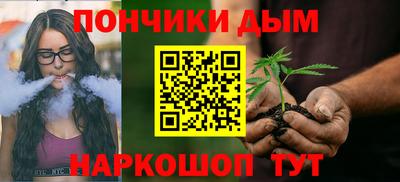 соль ск Гай