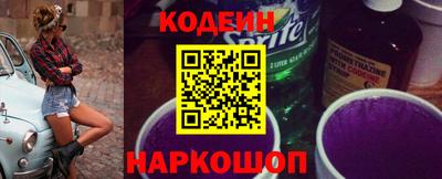 соль ск Гай