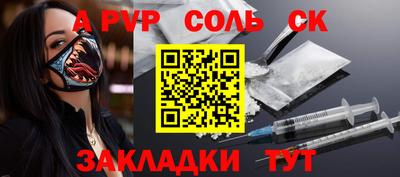 ешки Гагарин