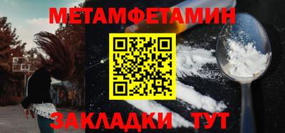 соль ск Гай