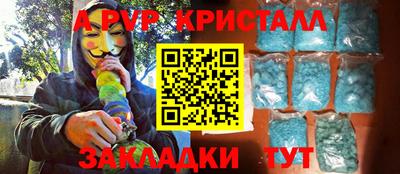 Альфа ПВП Гатчина