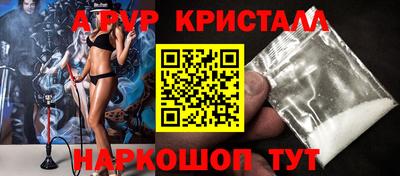 Альфа ПВП Гатчина