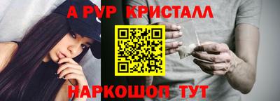 соль ск Гай
