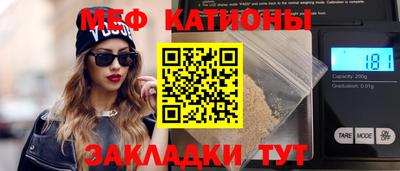соль ск Гай