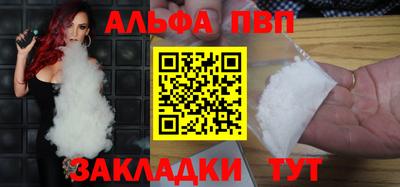 соль ск Гай