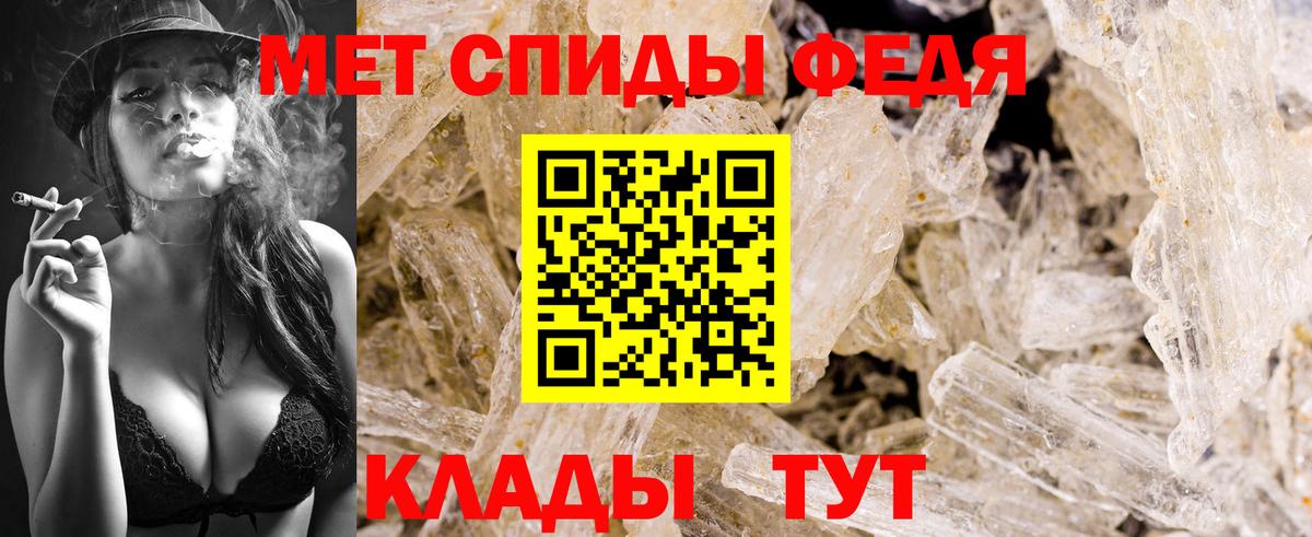 Метамфетамин Methamphetamine Норильск
