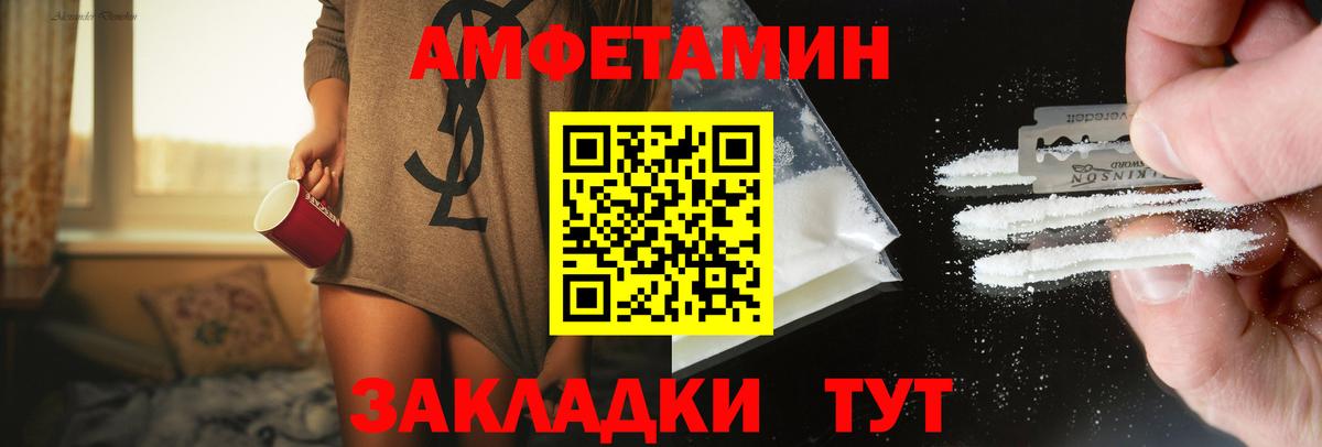 Первитин мет  Метамфетамин  Норильск  Вход с VPN 