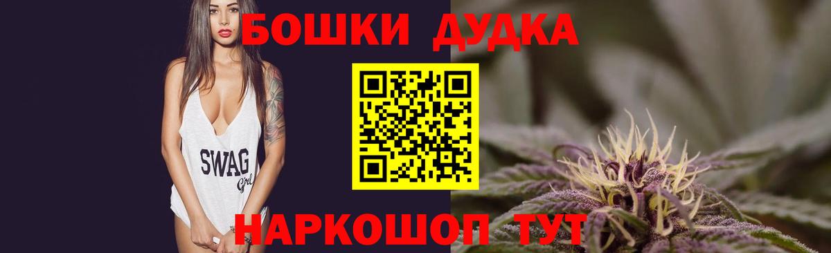 МАРИХУАНА тримм  Вход с VPN  Норильск  Шишки марихуана семена  Бошки Шишки OG Kush  Канабис семена 
